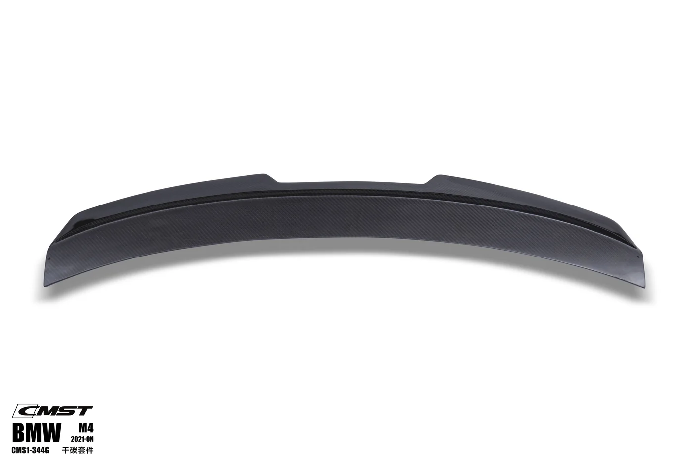 Gloss dry carbon fiber rear spoiler for a BMW M4 G82 photographed on a white studio background