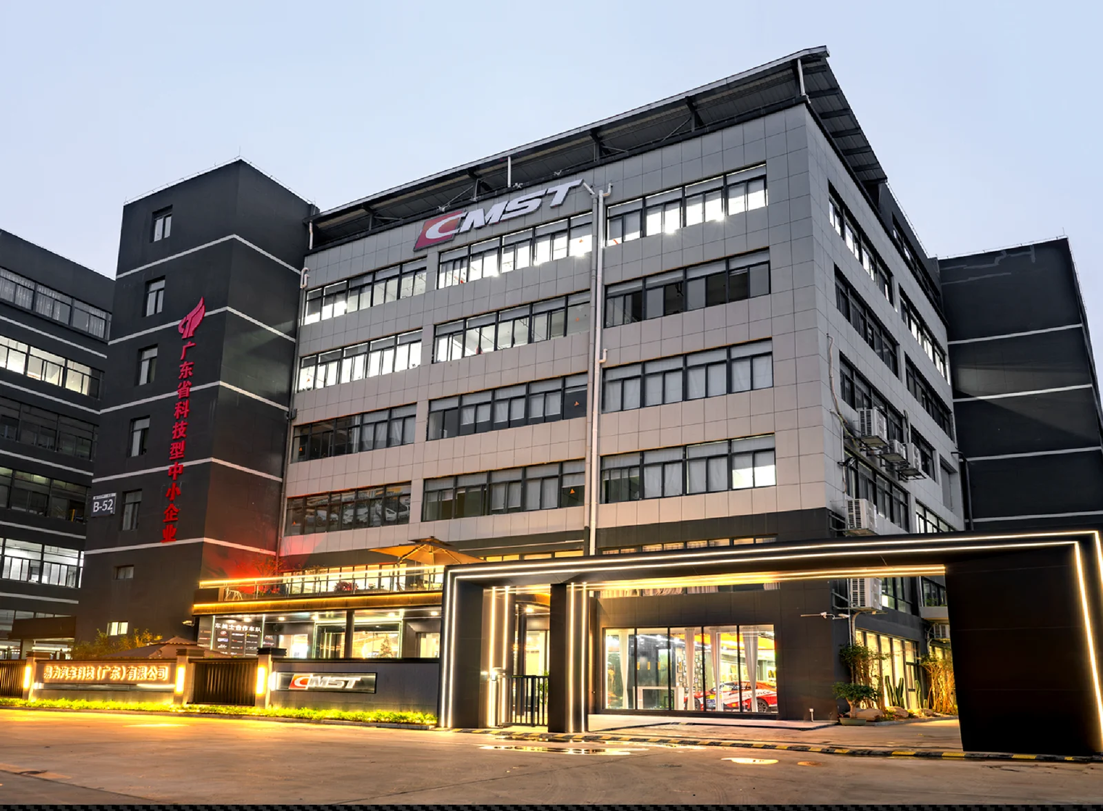 Dusk exterior view of the CMST Tuning plant in Sihui, Guangdong, where the workshops and offices share one site